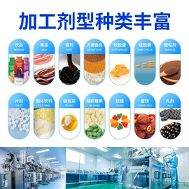 复合保健产品;蛋白粉氨基酸;植物精华