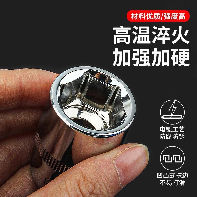 Comercio al por mayor 3/8 Zhongfei manga alargada espejo 10mm interfaz cromo vanadio acero hexagonal manga