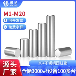 螺钉;螺柱;螺母