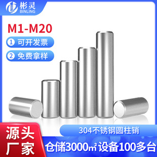304���P��NᔈA���N��λ�NGB119���Ĺ̶��N���N�SM1M2M3M4M5M6M8