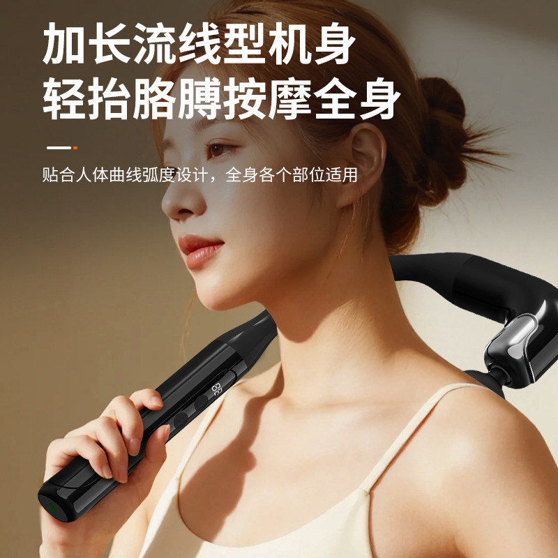 摩境手持式可拆卸全身按摩锤肌肉放松求人按摩器肩颈腰背筋膜枪|undefined