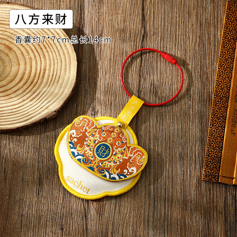 福禄寿喜财端午香囊香包平安富贵新款福牌创意包包钥匙扣挂件挂饰|undefined