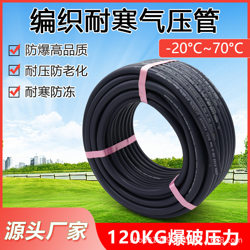 Wholesale Pvc Inner Diameter 9.5mm Oxygen-Acetylene Welding Explosion-Proof Sun-Resistant Integrated Hose Wear-Resistant Small Diameter Water Pipe Wholesale Pvc Inner Diameter 9.5mm Oxygen-Acetylene Welding Explosion-Proof Sun-Resistant Integrated Hose Wear-Resistant Small Diameter Water Pipe
