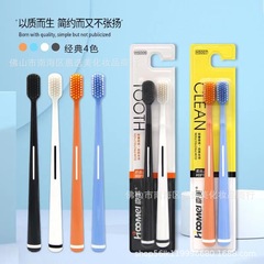Haomei カップル歯ブラシ 柔らかい毛のダブル歯ブラシ 大人用 ワイドヘッド 黒と白の 2 色 2 パック 竹炭家庭用歯ブラシ