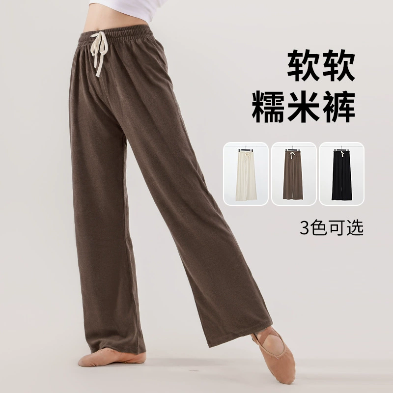 Современные танцевальные широкие брюки женские осенние и зимние новые свободные шлифовальные волосы теплые и вертикальные прямые танцевальные брюки ленивые