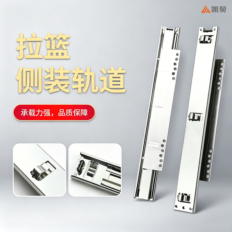Three-Section Side-Mounted Pull-Out Basket Slide Rail, 45mm Wide, Thickened Cabinet Dish Basket Slide Rail, Silent and Smooth Adjustable Slide Track Three-Section Side-Mounted Pull-Out Basket Slide Rail, 45mm Wide, Thickened Cabinet Dish Basket Slide Rail, Silent and Smooth Adjustable Slide Track