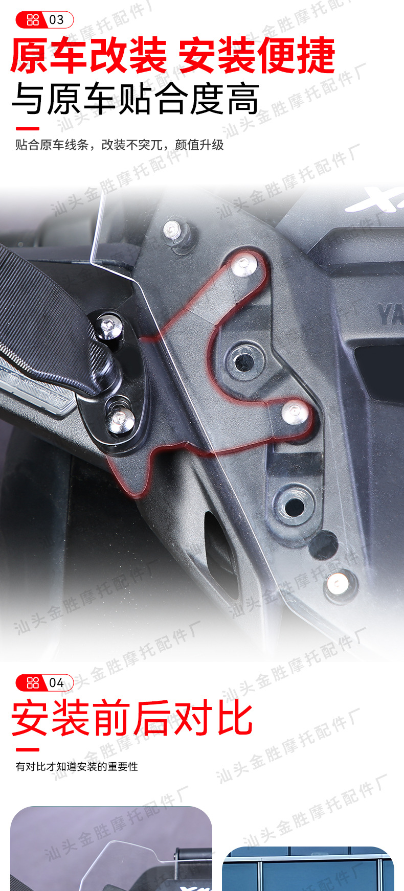 Suitable for Yamaha XMAX300 modified rearview mirror forward bracket reflector front aluminum alloy extension seat