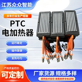 加热器;电热器;电热/发热管