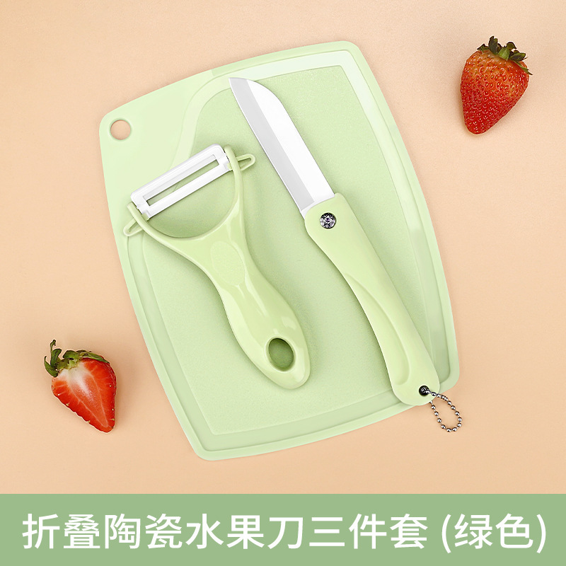 Cuchillo de cerámica cuchillo de frutas tablero de escritorio conjunto de tres piezas portable de corte de frutas tablero de corte para bebés conjunto completo de herramientas de alimentos suplementarios image 4
