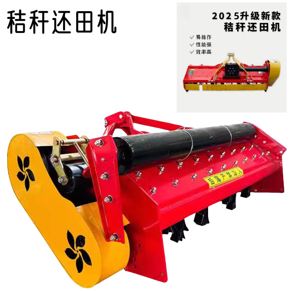 打草机动秸秆家四轮果园传玉米轴小麦 粉厂机碎还田碎草机