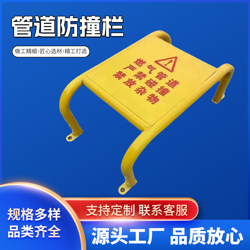 管道防撞栏消防栓护栏 消防设施隔离栏四方钢管防撞安全栏 隔离栏