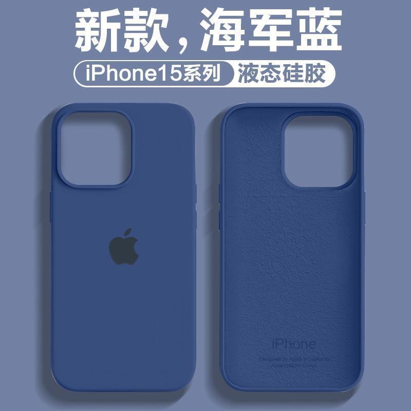 ins液态硅胶岩石灰苹果16手机壳xs适用15promax防摔14/13保护套12|undefined