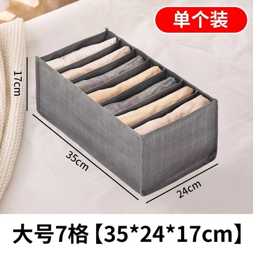 Pants storage box, wardrobe clothes organizer, creative storage bin, underwear, panties, socks divider storage box, great gadget, wholesale