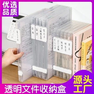 A4文件收纳盒透明双卡扣塑料档案盒防水防尘户口本毕业证件资料盒