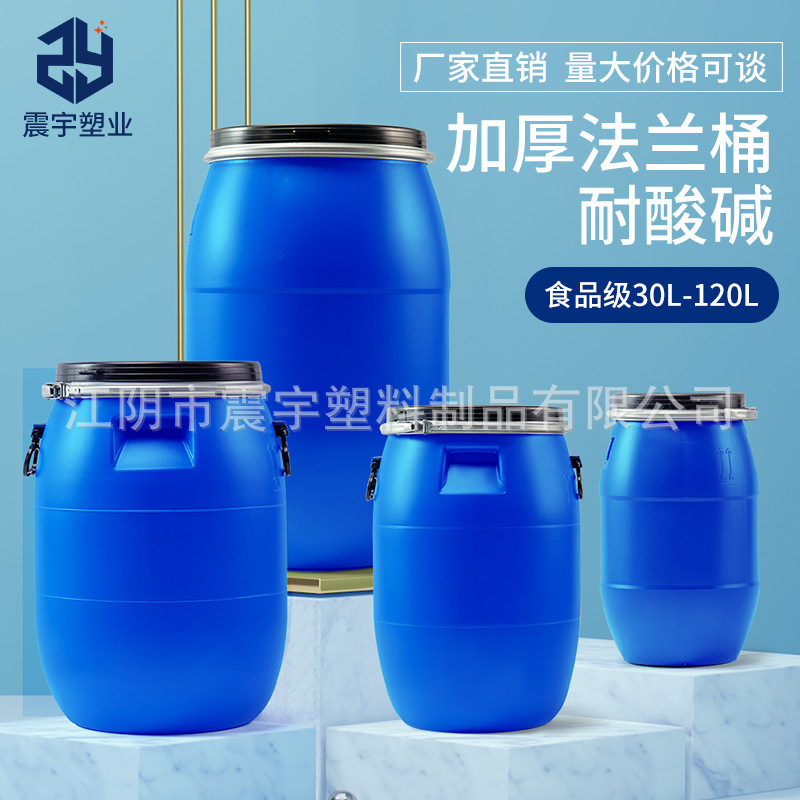 Pe30l60リットル50リットルプラスチック鉄フーププラスチックバケツ120lキロ抱きフープドラム缶大口ラウンドバケツ|undefined