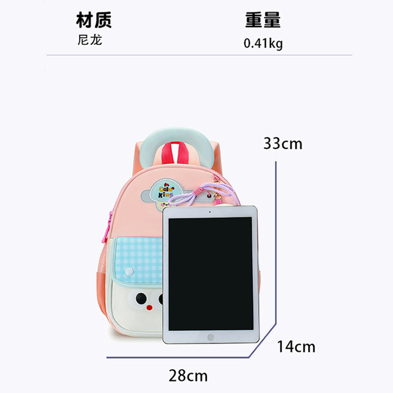 Mochila de jardín de infantes nuevo niño de dibujos animados 3 años 5 años mochila de preescolar transpirable clase grande mochila de niña pequeña