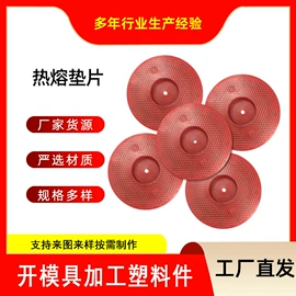 工农业塑料;塑料箱;PE塑料片