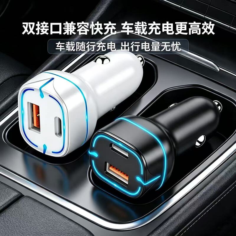 Car Charger Knight Car Charger A+C15W/38W/48W High-Power Fast Charging One-To-Two Cigarette Lighter Adapter Car Charger Knight Car Charger A+C15W/38W/48W High-Power Fast Charging One-To-Two Cigarette Lighter Adapter