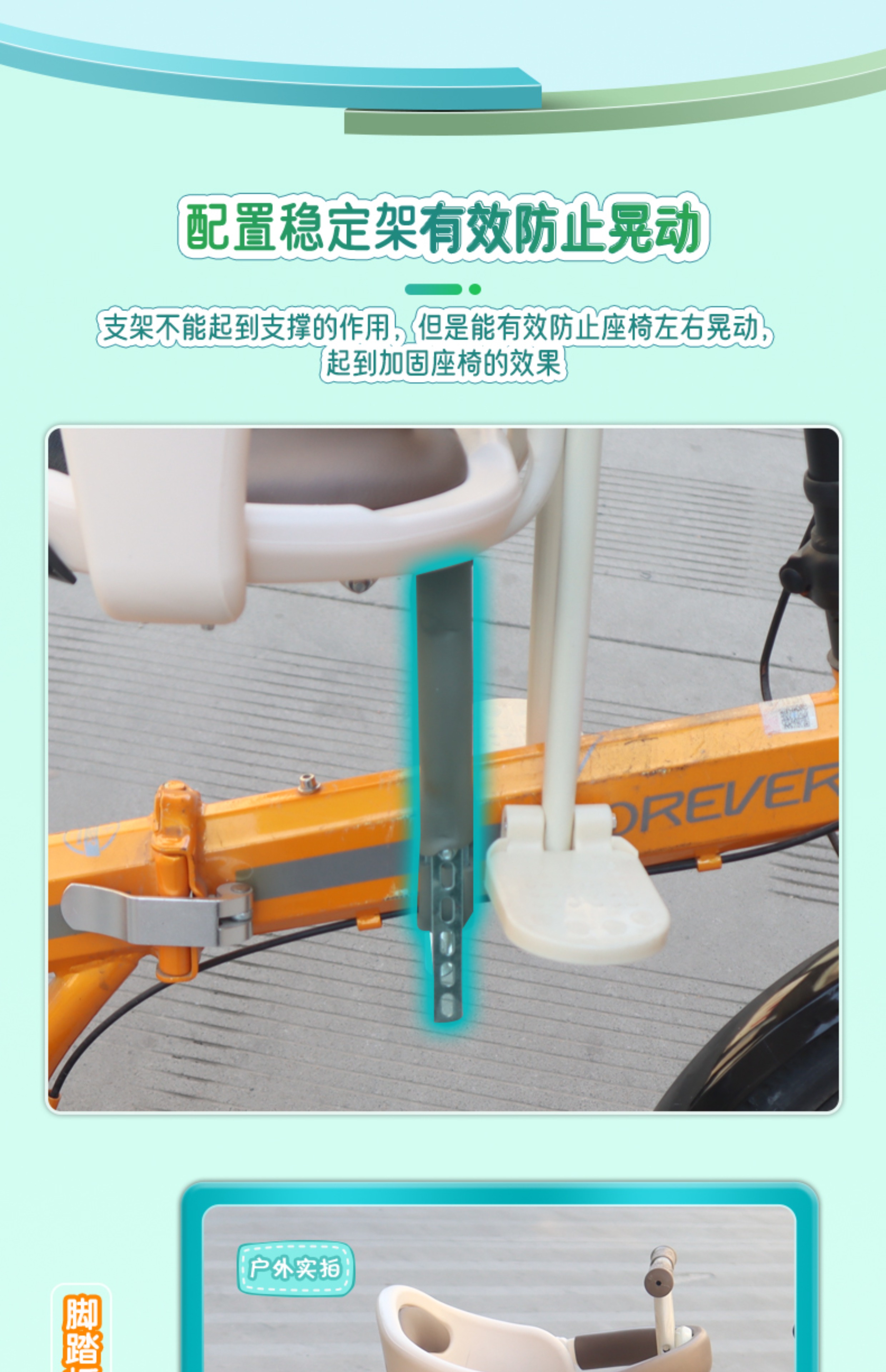 Suitable for Bicycles, Front-Mounted Child Seats, Electric Bike Child Seats, Shared Bike Child Seats