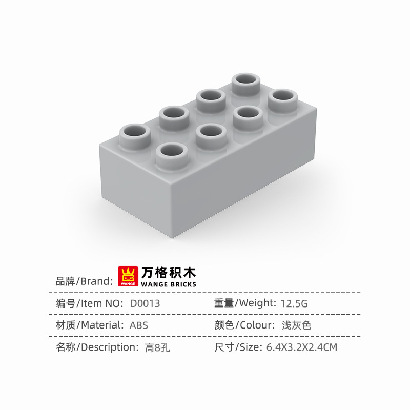 D0013_high 8 holes_light gray -- PCS