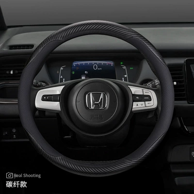 Steering wheel cover Hrv Fit Crown Road Fengfan - special-for-fit-carbon-fiber-ultra-thin-default