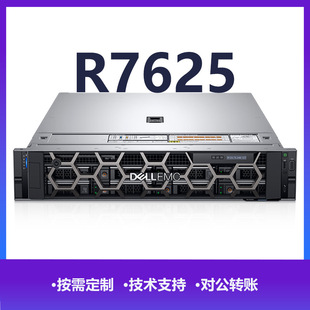 �����m�÷�����R7625 2U�C��ʽ AMD̎���� ܛ�����x���󔵟o����