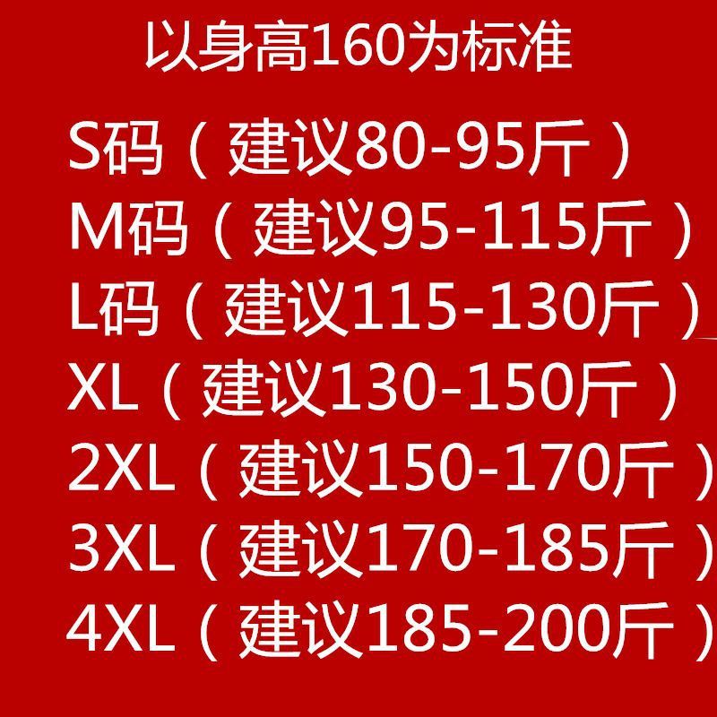黑色窄款阔腿裤女秋冬新款加绒加厚显瘦直筒裤宽松休闲学生运动裤|undefined