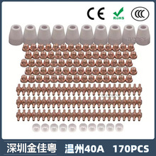 �羳����40A/PT31���x���и����LG40늘O���챣�o�ַ�����170PCS