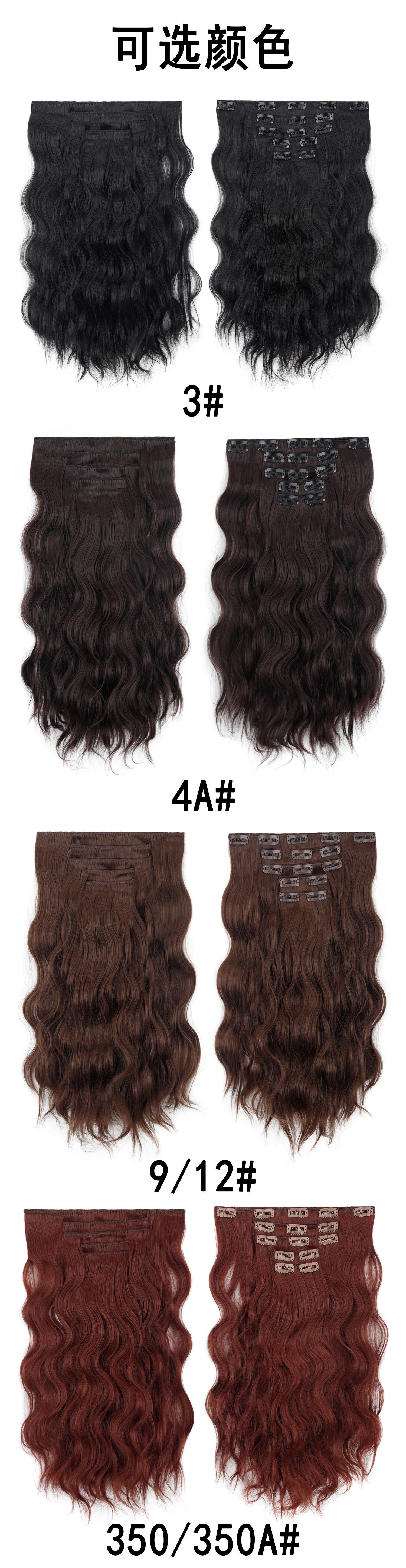 Extension capelli mossi ricci a clip set 5 pezzi_voghion.com