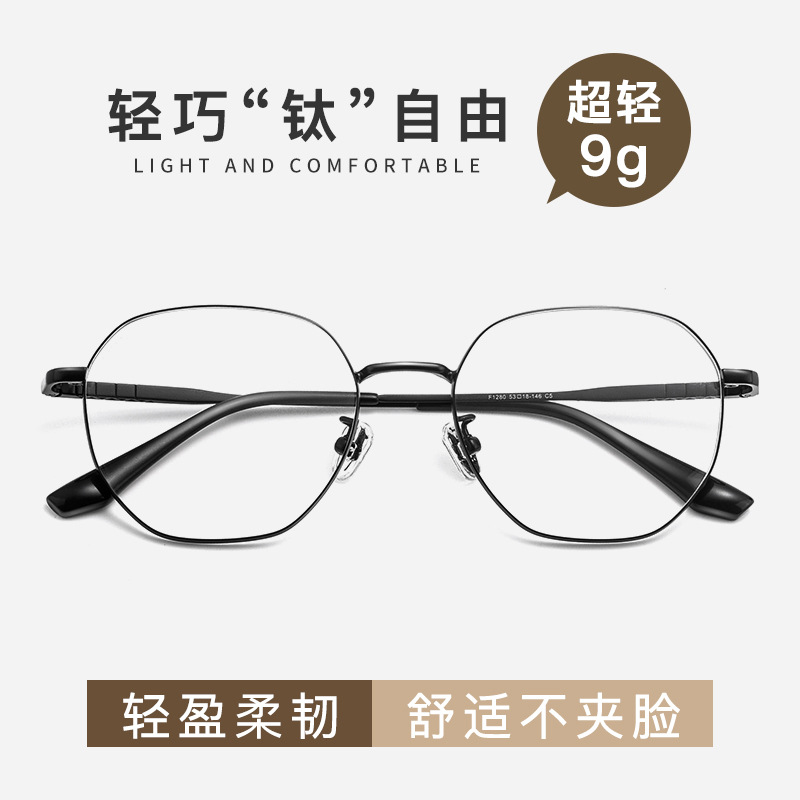 Danyang glasses explosion F1280F polygon retro glasses rack ultra…