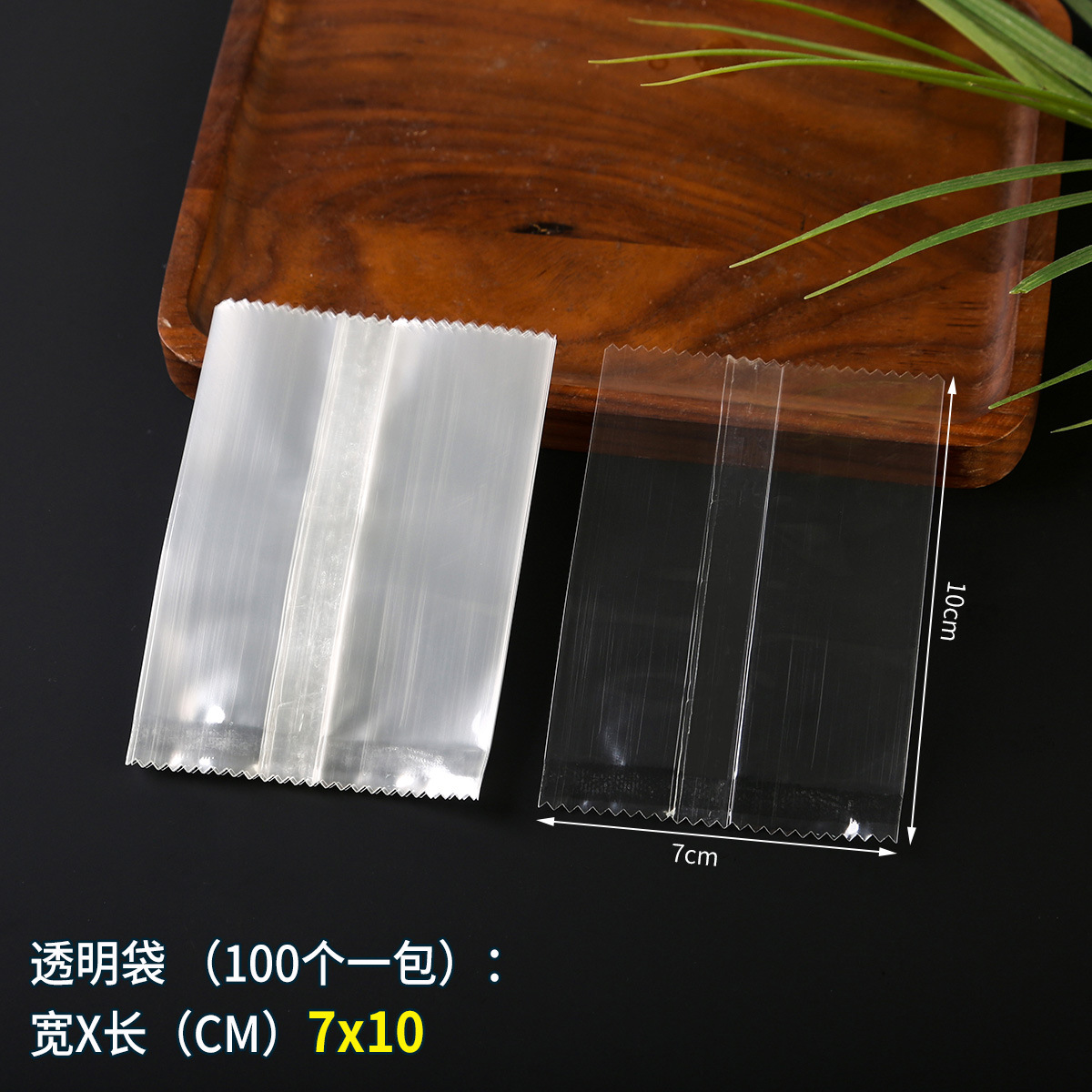 Bolsa de embalaje transparente de alta definición, bocadillos de grado alimenticio, dulces, bolsas de sellado, pasteles de luna, bolsas de horneado, bolsas de sellado, stock al por mayor