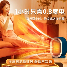 露营风扇;暖风机取暖器;毛球修剪器