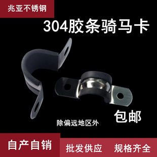 304���P䓎�U�͹܊A�B�z�l���p��ܿ��������A늾�����
