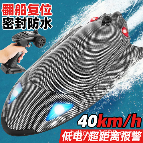 Feiyu FY011 Remote-Control Speedboat Racing Toy Boat: Capsize-Resistant, High-Speed Turbojet RC Ship