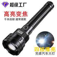 ��Ʒ�羳P90���Ͳ ����Type-C���26650늳���s׃����늌����