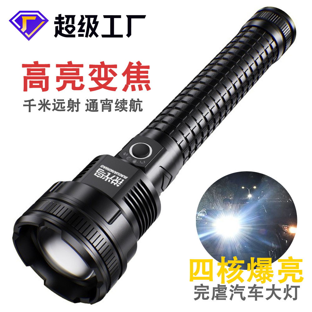 Nueva linterna transfronteriza P90 ráfaga tipo-C recargable 26650 batería encogimiento zoom carga tesoro linterna