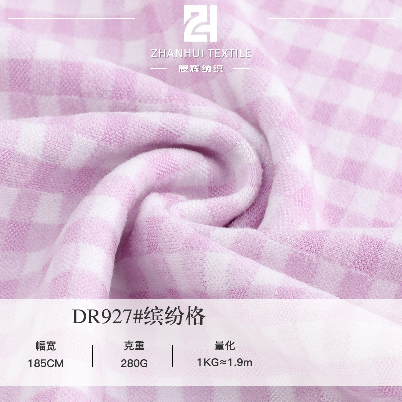 秋冬德绒缤纷格针织布发热磨毛面料 保暖打底衫外套弹力柔软布料产品实拍图