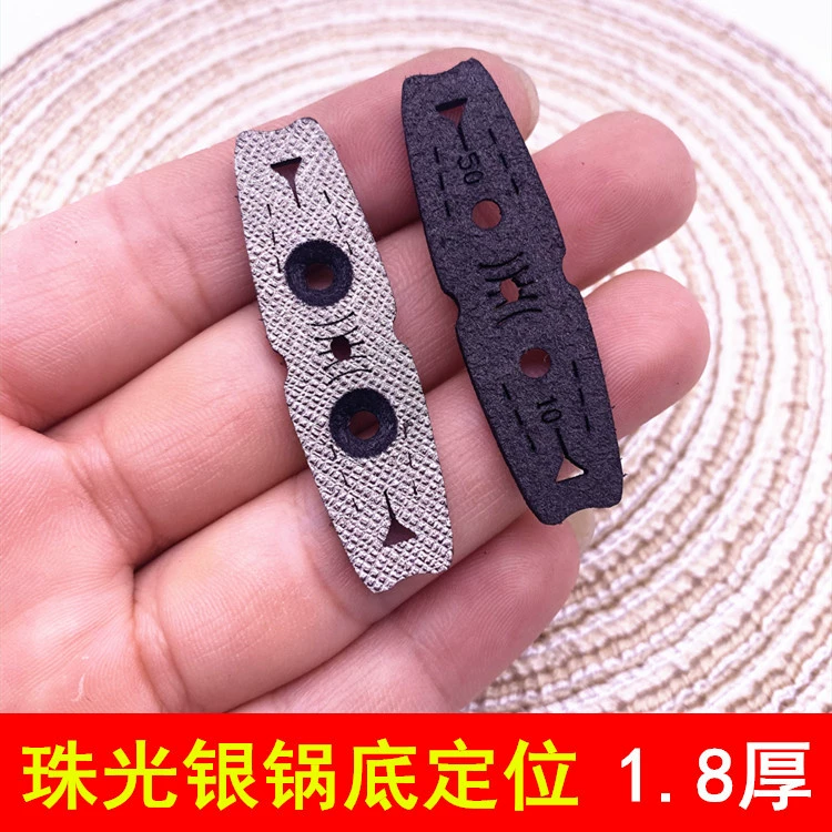 Позиционирование перламутрового серебра