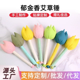 艾草锤新款郁金香花朵艾灸锤伴手礼DIV礼品多款艾草养生锤批发