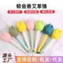 新款养生艾草花朵礼品