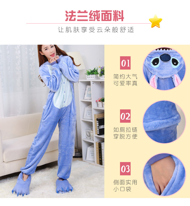 粉史迪奇蓝熊猫_04