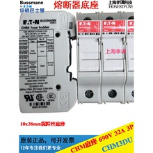 ����EATON Bussmann����ʽ�۶�����CHM3DU 32A 600V KTK/FNQ/FWC
