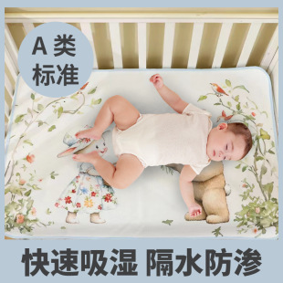 Newborn Baby Class a Baby Diaper Pad Breathable October Crystal Diaper Pad Kindergarten Nap Baby Diaper Pad