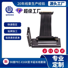 电脑线材;其他电脑配件;转接卡转接线