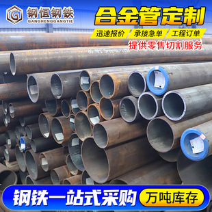 13CrMo4�Ͻ�䓹�34CrMo4�t�f䓹���܇���L��ռ�ù�ʯ�ͻ����o�p��