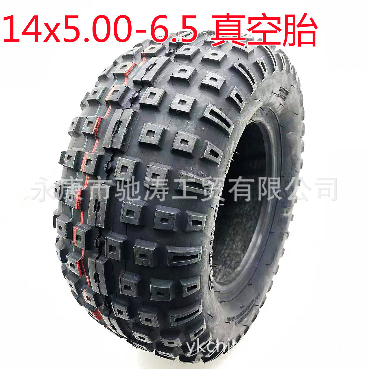 14寸滑板车轮胎14x5.00-6.5越野真空胎滑板车踏板车耐磨14*5-6.5