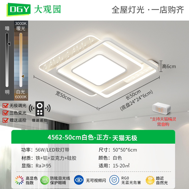 Luz de techo para el dormitorio nueva nórdica moderna y simple LED lámpara de sala de estar estudio comedor Zhongshan lámpara 448L