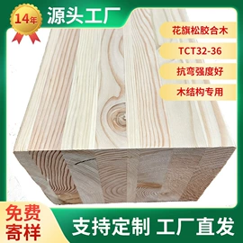 木板材;木质型材;竹地板