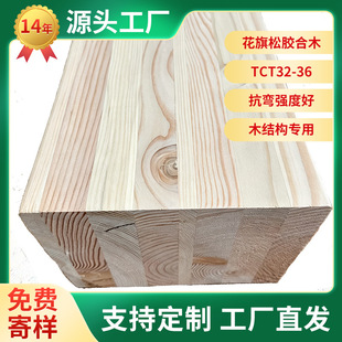 TCT32 -36 ����CLTľ�� ������ֱ���z��ľ �����ɼ�������z��ľ