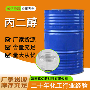 ���l���������I�܄���ɫ͸��Һ�w������Ԅ�����������񄩱�����